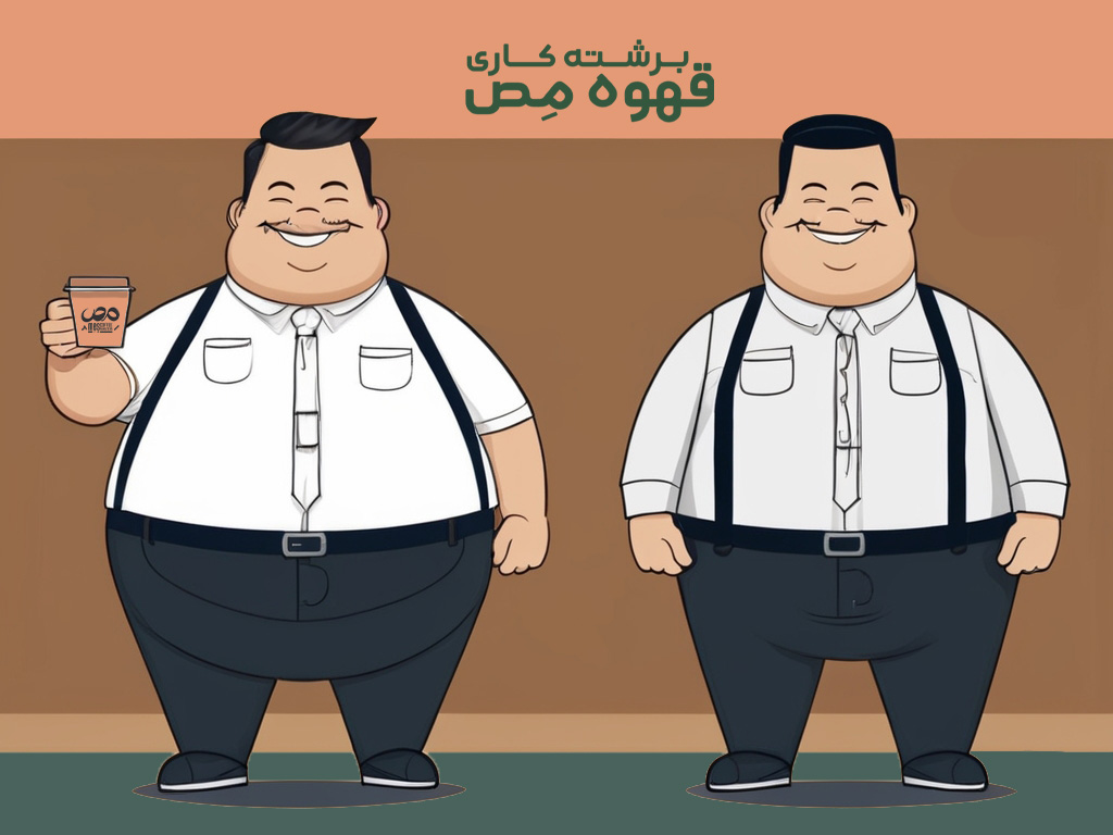 مدیریت وزن با قهوه