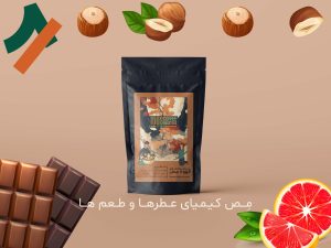قهوه مفرغ 70% عربیکا روبوستا ترکیبی (mefragh 70% arabica)
