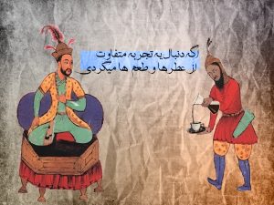 قهوه و دنیای عطر و طعم