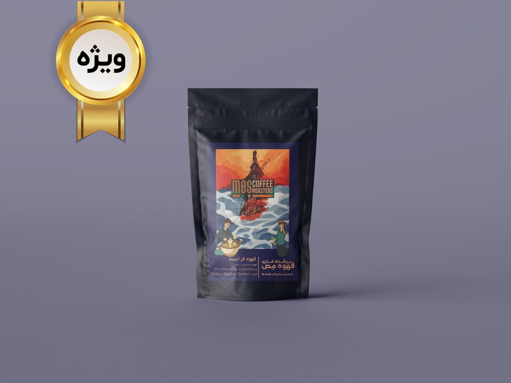 قهوه فرانسه ویژه