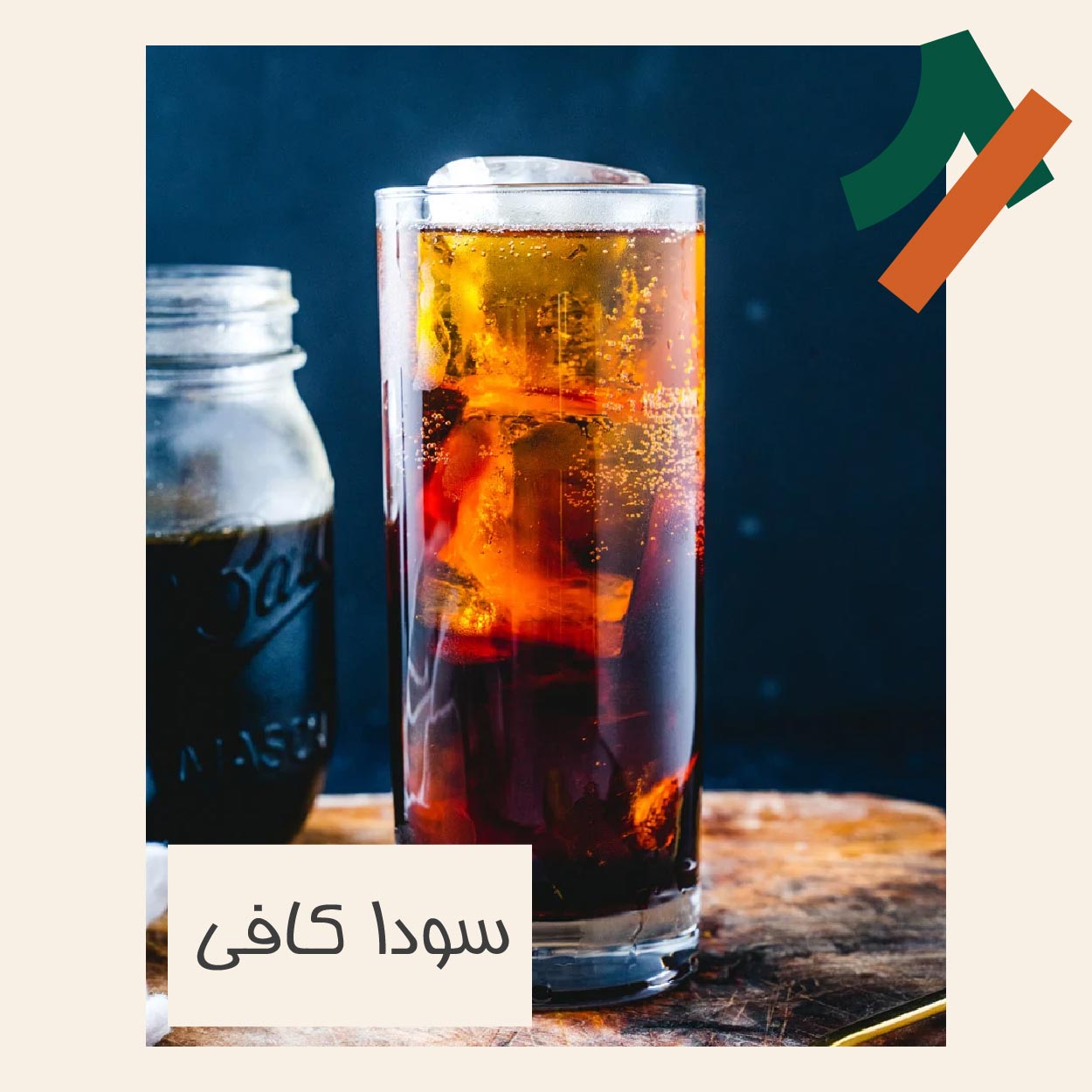 کافی سودا چیست و طرز تهیه آن