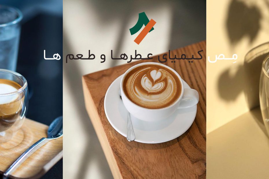 چه تفاوت هایی کاپوچینو، لاته و ماکیاتو باهم دارند؟