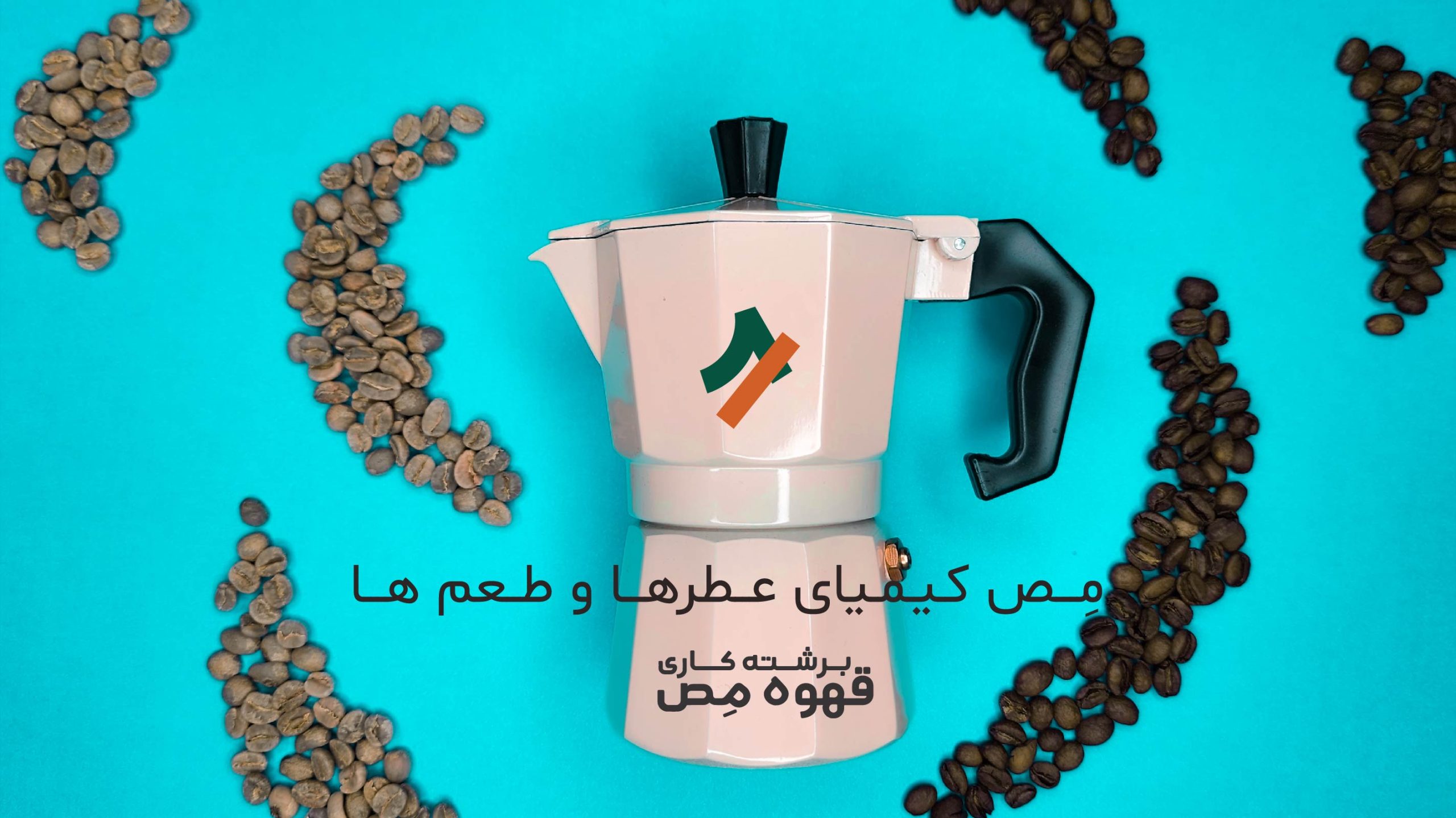 موکاپات چیست؟ چه اجزایی دارد؟