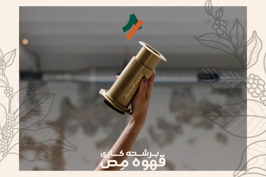 رسپی نفرات برتر مسابقات ایروپرس جهانی