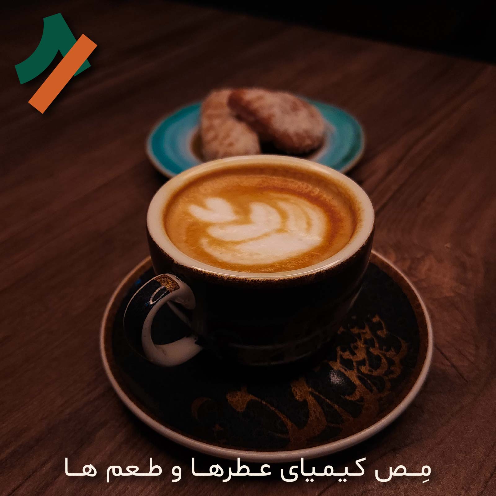 پیکولو همراه با جملات عاشقانه در عصر دلپذیر کافه
