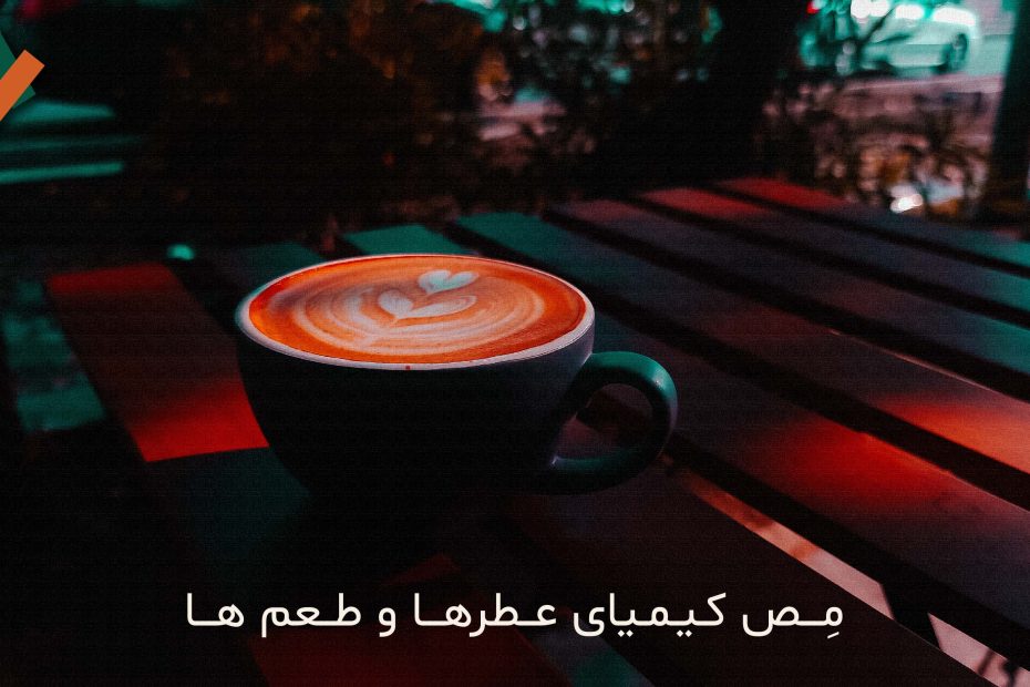 قهوه لاته در صبح زود بهترین شروع یک روز پر انرژی