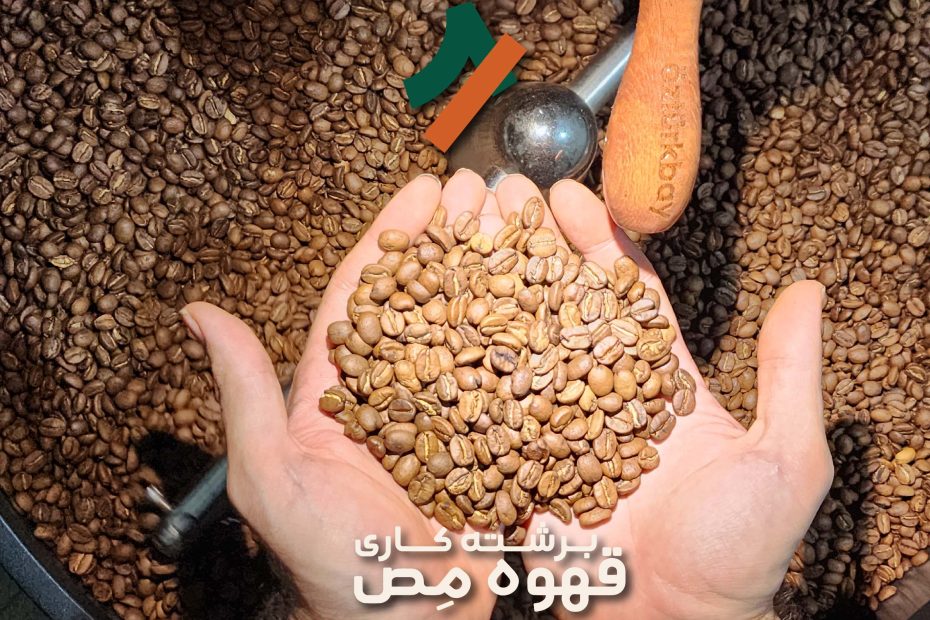 هزینه راه اندازی رستری قهوه چقدر است و چه آموزش هایی لازم است؟