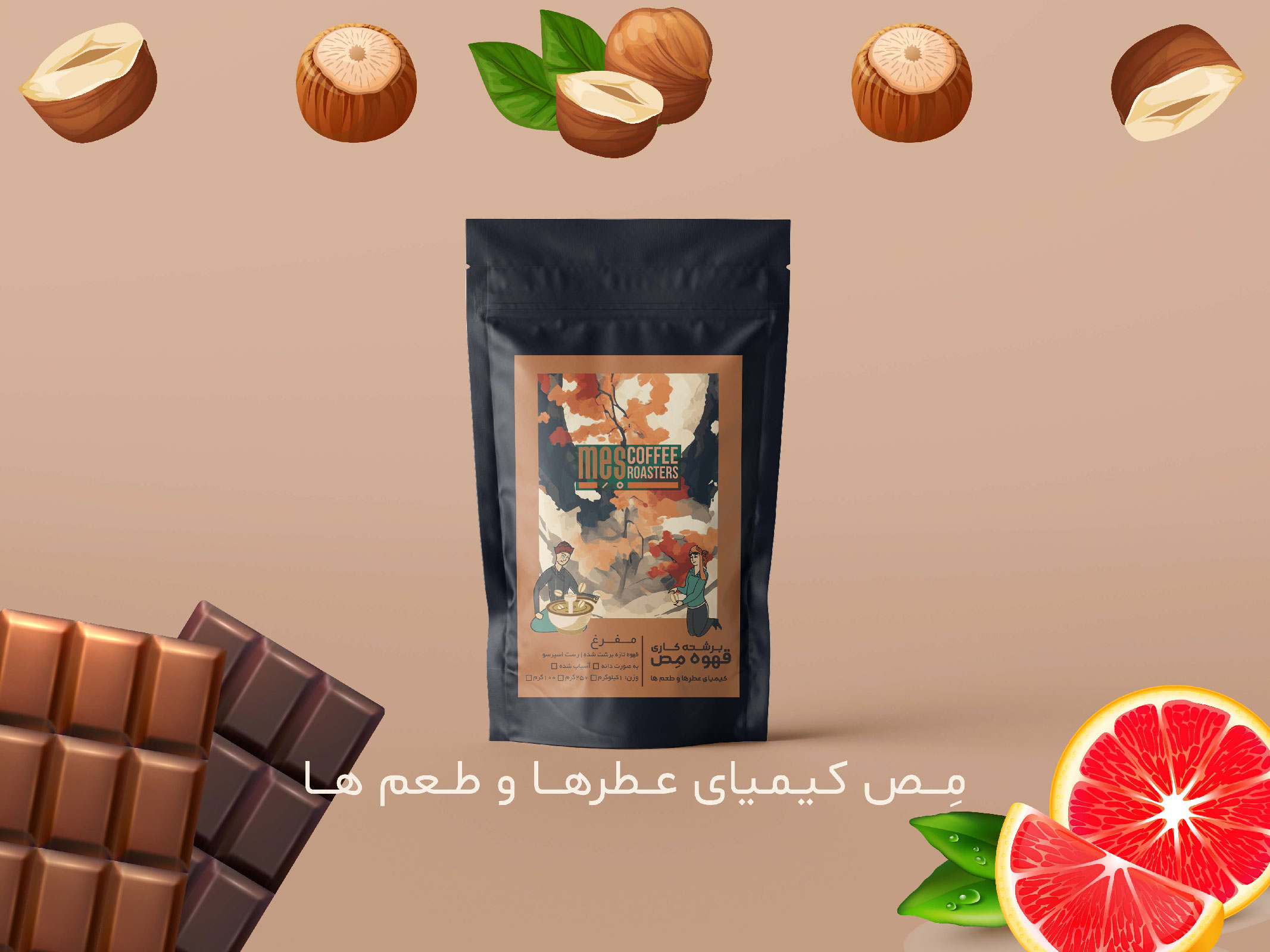 لاین مفرغ 80% عربیکا ترکیبی مناسب اسپرسو کافه