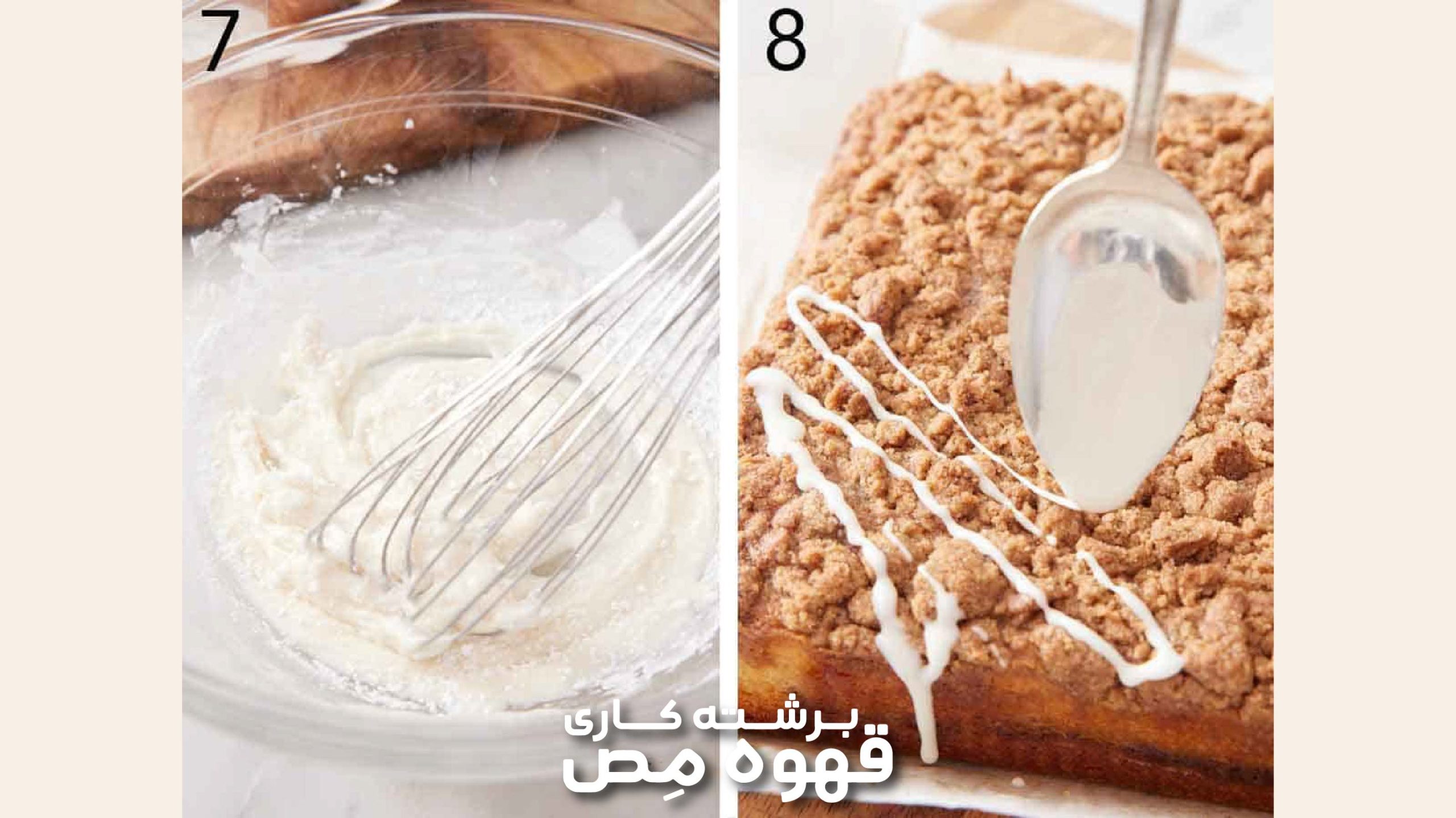 قدم چهارم برای پخت کیک