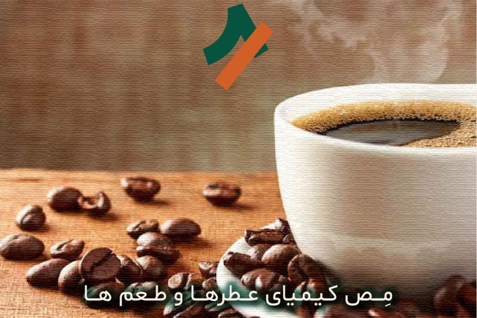 آیا قیمت جهانی قهوه رو به افزایش است؟