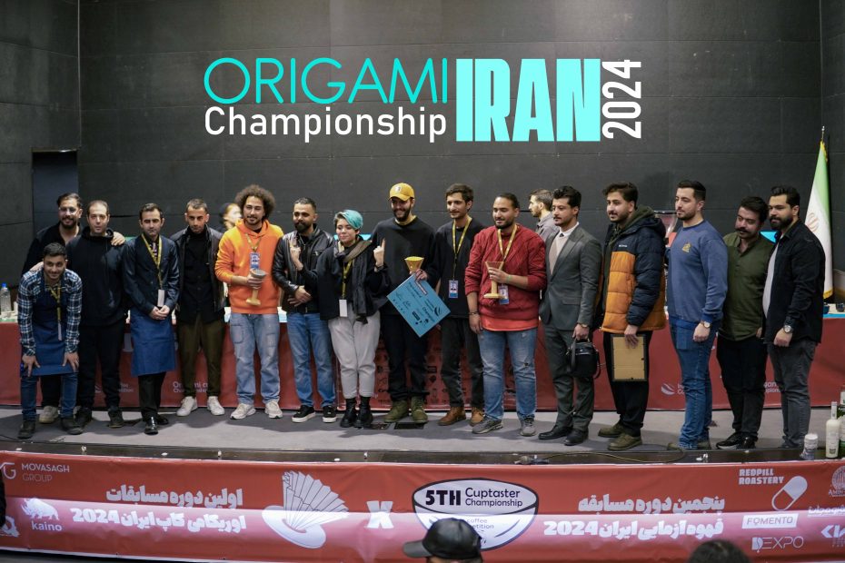 اتمام اولین دوره مسابقات اوریگامی کاپ ایران 2024